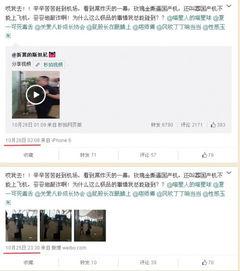 国产秘密入口视频网站,揭秘热门视频网站背后的故事