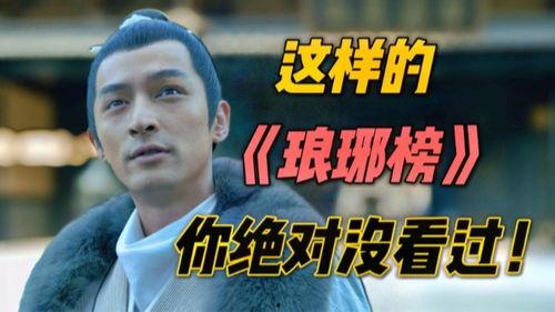 国产剧解说 搞笑视频,笑料百出，欢乐无限