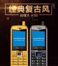 国产老手机全部视频