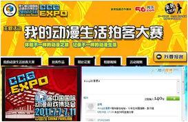 国产共享吧视频在线,揭秘短视频平台的魅力与挑战