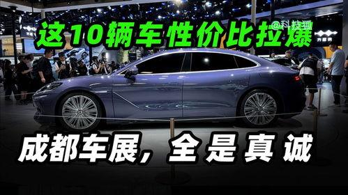 视频国产电动车 第3张 视频国产电动车 第3张