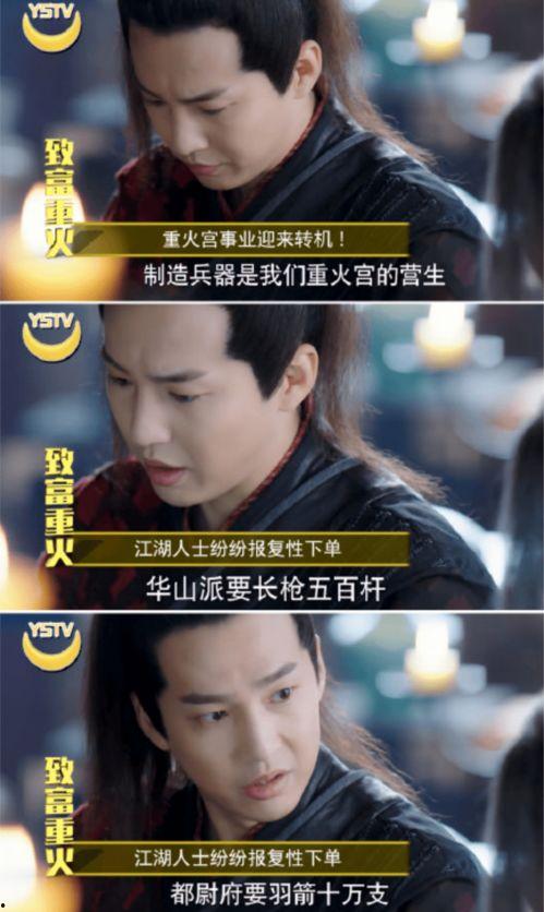 国产剧推荐高分优酷视频,盘点那些口碑炸裂的影视佳作  第1张