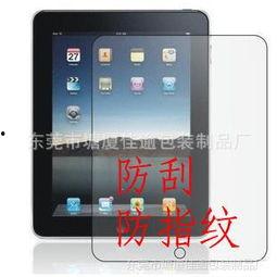 福建国产平板膜视频,国产平板膜技术突破与产业应用全景