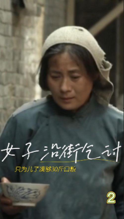 国产电影妈妈 解说视频,温情演绎母爱如山，感人至深的家庭故事