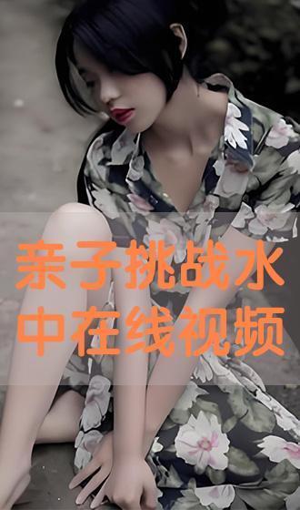 枫可怜视频在线观看国产