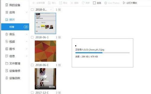 微信小视频国产路线