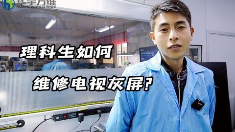 修个国产机视频,轻松掌握手机维修技能