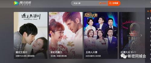 速看视频国产,国产影视新篇章