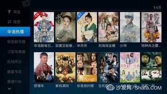 国产免费的视频高清不卡,免费高清不卡国产视频推荐