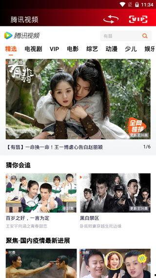 国产草草在线观看视频,在线视频盛宴，畅享视听盛宴  第3张