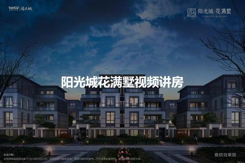 国产墅战视频,揭秘中国别墅建筑创新与竞争