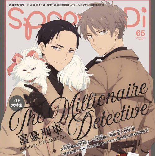 双男主国产漫画解说视频