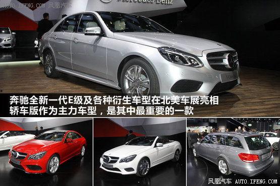 全新奔驰e国产路试视频,全新设计，动力升级，国产豪华轿车新篇章