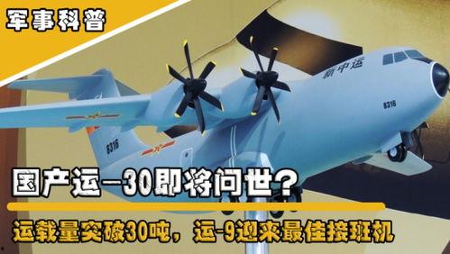 为国产军工点赞广告视频,致敬民族脊梁，共筑强国梦想