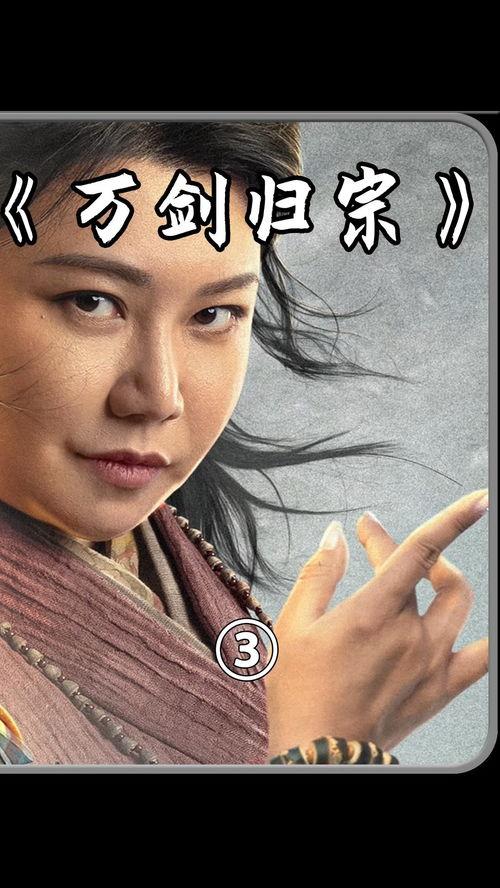 玄幻国产剧解说视频下载,探寻奇幻世界的魅力之旅