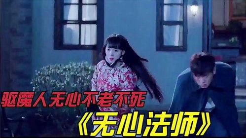 玄幻国产剧解说视频下载,探寻奇幻世界的魅力之旅