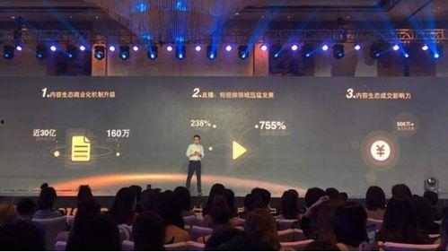 2018淘宝a 视频分类 国产