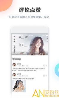 国产视频在线播放谷,畅享海量影视盛宴的数字乐园