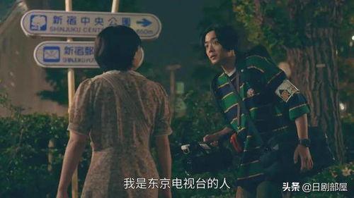 国产剧现实恋人解说视频