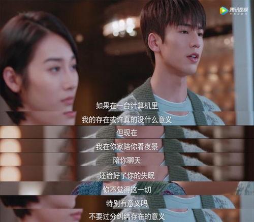 国产剧现实恋人解说视频