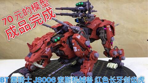 国产玩具拼装模型视频,创意无限，乐趣无穷的亲子时光