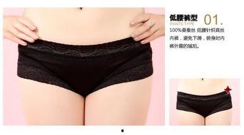 内裤国产牌子测评视频,舒适度与时尚感的完美融合