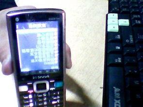 可以玩国产手机的视频,视频带你领略科技魅力  第3张